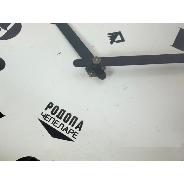 Vintage Industrial Square Wall Clock from Rodopa Chepelare, 1960s For Sale - Image 12 of 18