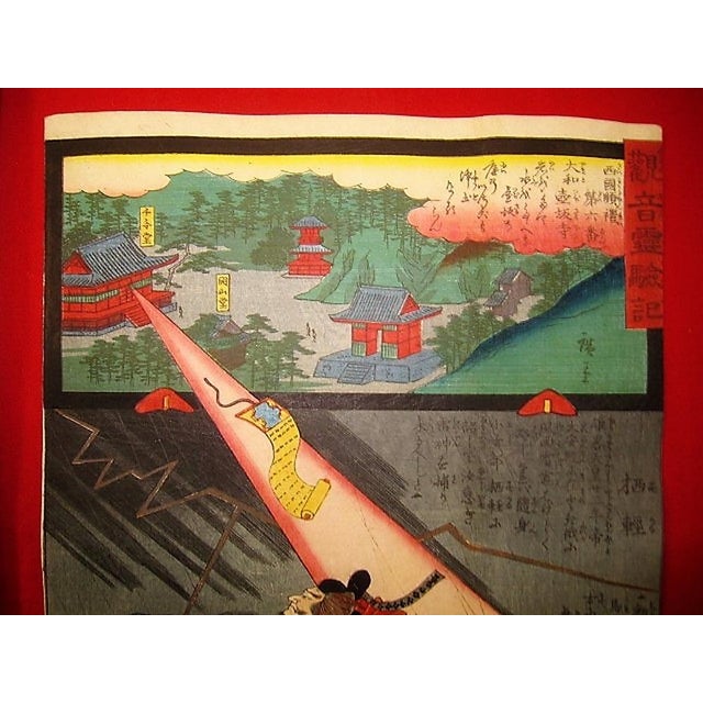 1859 Kunisada & Hiroshige Collaboration Kannon Reigenki Tsubosaka Antique Japanese Woodblock For Sale - Image 4 of 10