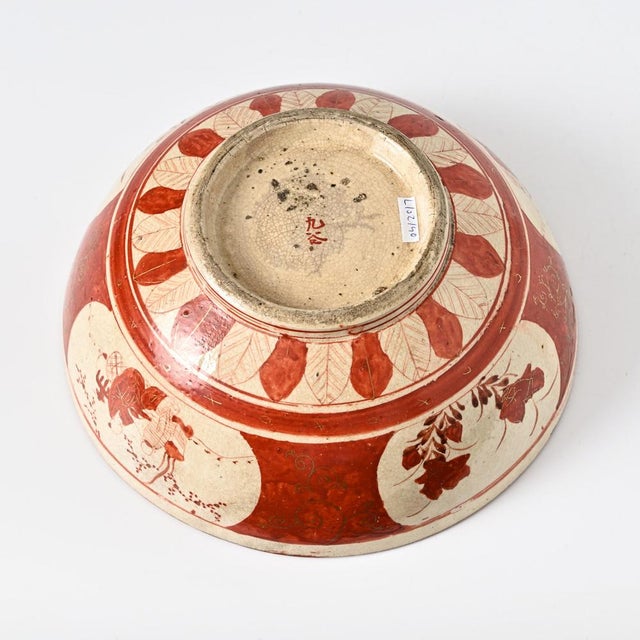 Antique Japanese Meiji Bowl from Kutani, 1900s For Sale - Image 9 of 12