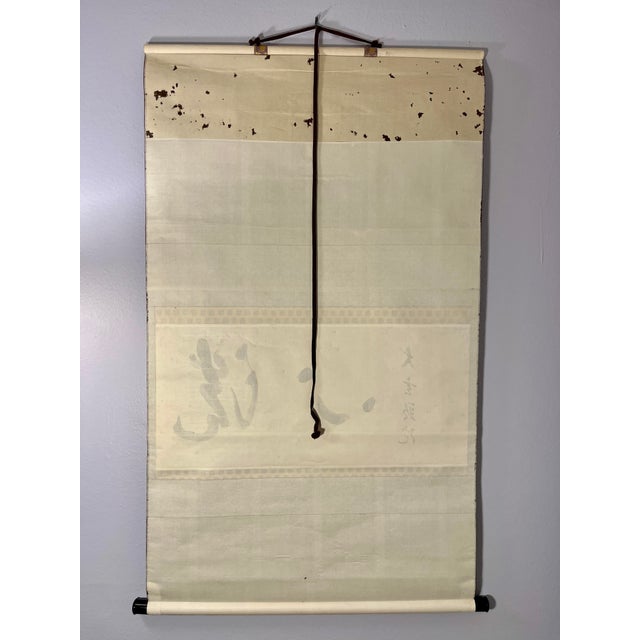 Early 20th Century Meiji Era Japanese Ink Calligraphy Scroll by Daxuan Toutuo 大玄頭陀 For Sale In Los Angeles - Image 6 of 9