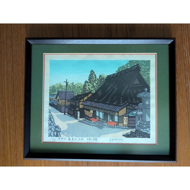 Green Signed LTD Ed Seiichiro Konishi Woodblock Print "Sagano Teahouse" - Original 1970s Sōsaku Hanga For Sale - Image 8 of 12