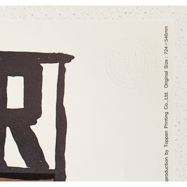 1994 Original French Poster, Black Power/ White Power (The 100 Best Posters Collection) For Sale - Image 4 of 4