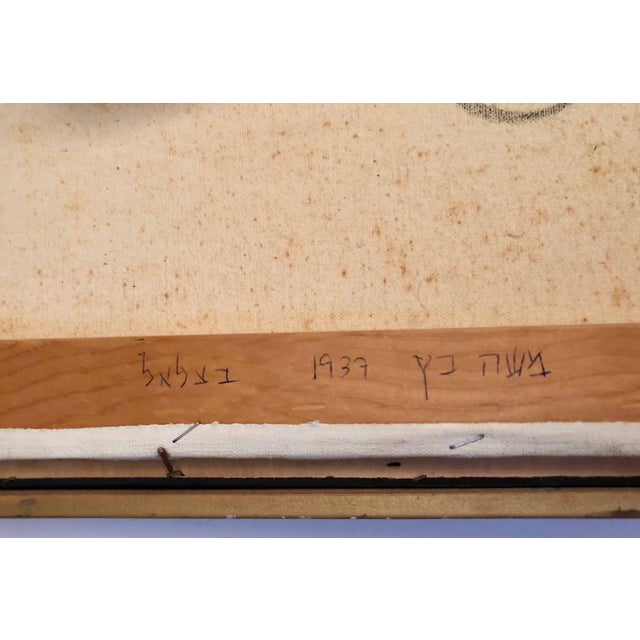 Mid 20th Century Moshe Katz, Modernist Israeli Judaica Mixed Media Painting Rabbis Walking In Jerusalem, c. 1950 For Sale - Image 5 of 5