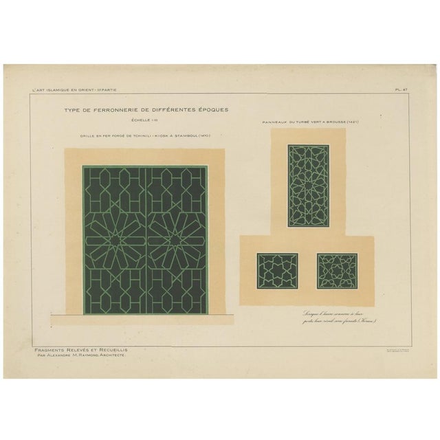 Vintage Ottoman in Wrought Iron Grille Designs Print, 1924 For Sale - Image 10 of 10