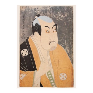 1980s Tōshūsai Sharaku, Kabuki Actor Tanimura Torazo as Washizuka Hachiheiji For Sale