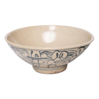 Chinese Blue & White Double Happiness Bowl, C. 1800 For Sale