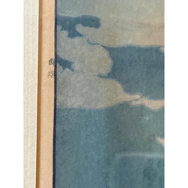 Mid-Century Modern Framed Japanese Woodblock Print Yoshida Hiroshi Hirakawa Bridge For Sale - Image 3 of 12