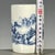 A charming Chinese blue and white porcelain brush pot (bitong). The cylindrical vessel features a creamy, all-over crackle...