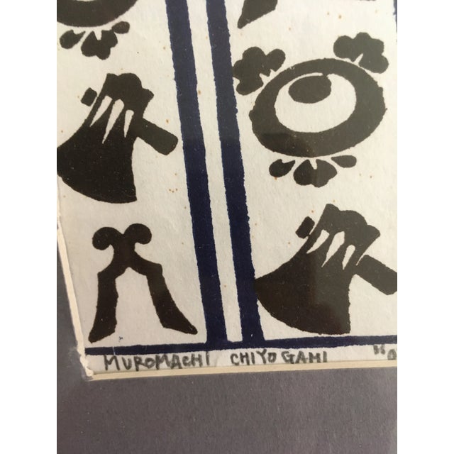 Black 1990s Japanese Washi Paper Muromachi Chiyogami Print, Framed For Sale - Image 8 of 13