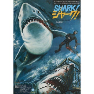 Sharks and Men 1976 Japanese B3 Film Poster For Sale