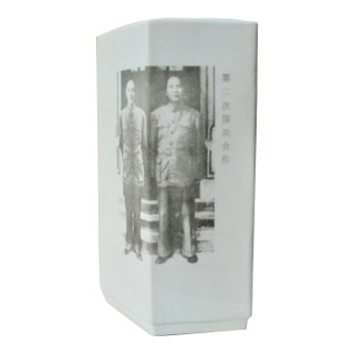 Chinese Porcelain Vase Re: Mao and Chiang Kai-Shek 1945 Talks For Sale