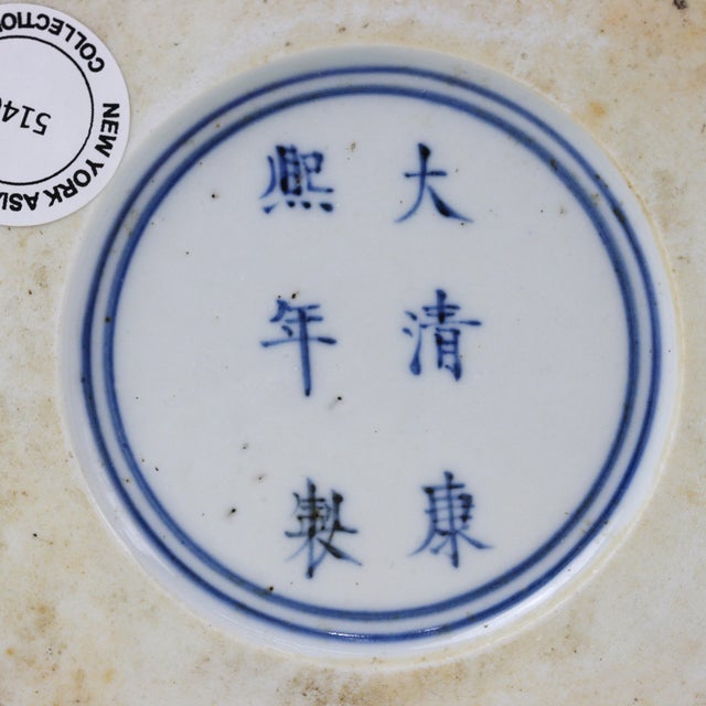 A Mid-Qing Dynasty Chinese Five-Color Vase Depicting a Group of Immortal Figures, Marked With the Kangxi Reign Mark. For Sale - Image 10 of 11