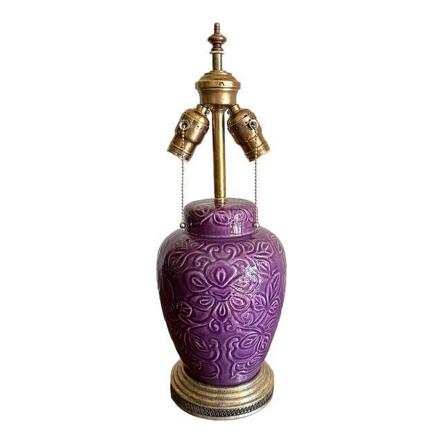 Vintage Purple Floral Ceramic Ginger Jar Style Pull Chain Table Lamp For Sale
