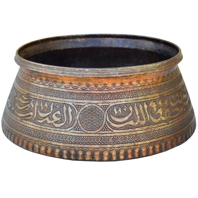 Early 20th Century Early 20th Century Hand-Engraved Copper Bowl Accent W/ Moorish Calligraphy For Sale - Image 5 of 11