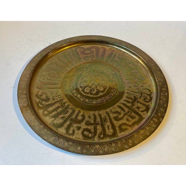 Antique Islamic Circular Tea Tray in Engraved Brass, 1890s For Sale - Image 4 of 8