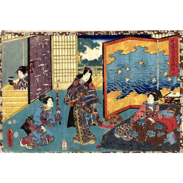Genjie is an original artwork realized in 1852 by Utagawa Kunisada (1786-1865). Oban yokoe. From the series "Sono Sugata...