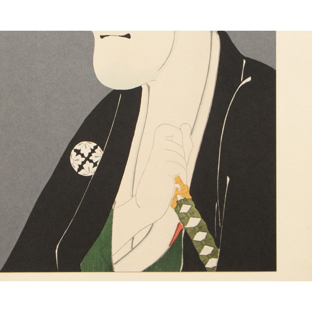 1964 After Sharaku 
