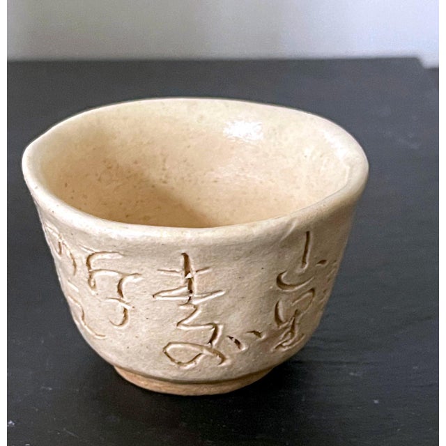 Set of Five Ceramic Tea Cups by Otagaki Rengetsu For Sale - Image 13 of 16