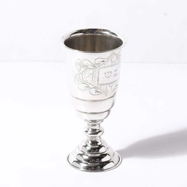 1930s Art Deco Silver Kiddish Cup With Chased Detailing For Sale - Image 5 of 11