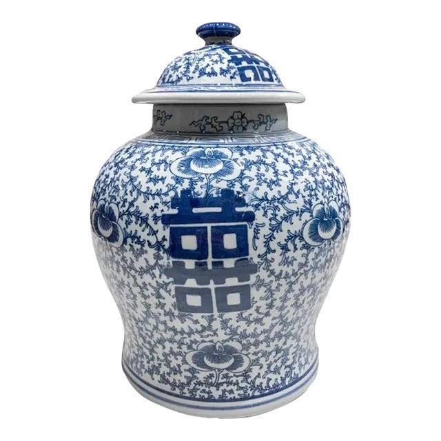 1990s' Asian Double Happiness Ginger Jar For Sale