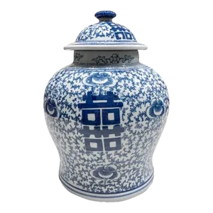 1990s' Asian Double Happiness Ginger Jar