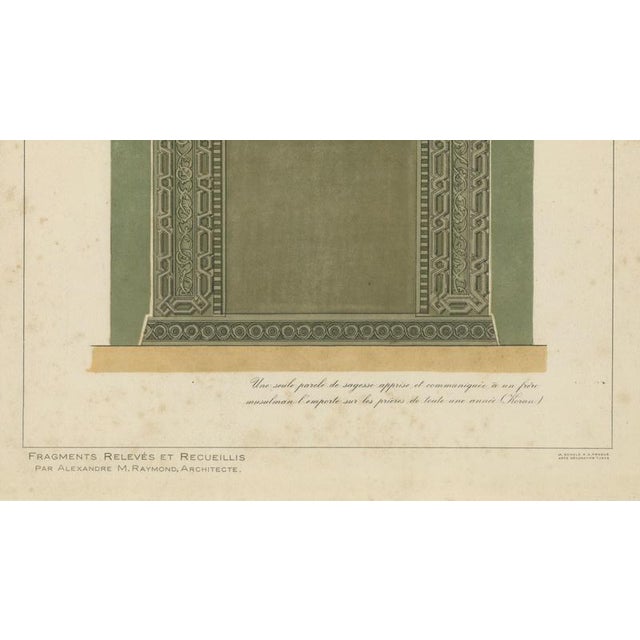 1920s Alexandre M. Raymond, Ayia Sophia Mosque Entrance, 1924, Paper For Sale - Image 5 of 10