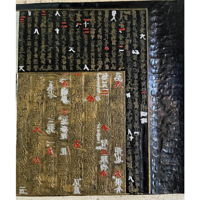 Collection of Four Japanese Wood Print Blocks Meiji Period For Sale - Image 11 of 12