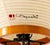 Beige Isamu Nogouchi "Akari 3a" Table Lamp For Sale - Image 8 of 13