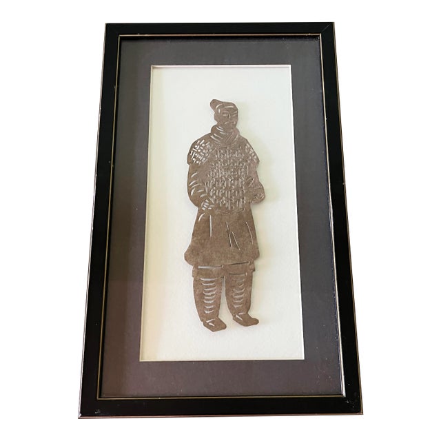 Mid-Century Modern Chinoiserie Die Cut Framed Art, 1960s For Sale