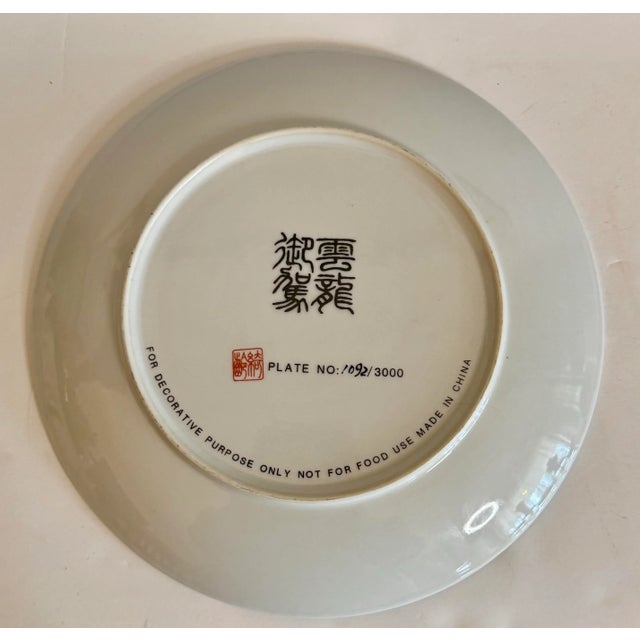 Vintage Chinoiserie Porcelain Handpainted Wall Plate Numbered 1092 Wall Decor the Dragon Chariot For Sale - Image 9 of 10