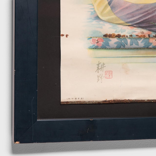 Chinese Vintage Chinese Hatamen Cigarettes Advertisement Poster, C. 1930 For Sale - Image 3 of 3