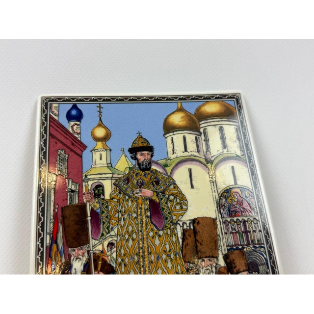 Porcelain Vilbocard Postcard by Boris Zvorykin for Villeroy & Boch Gallerie, 1970s For Sale - Image 3 of 11