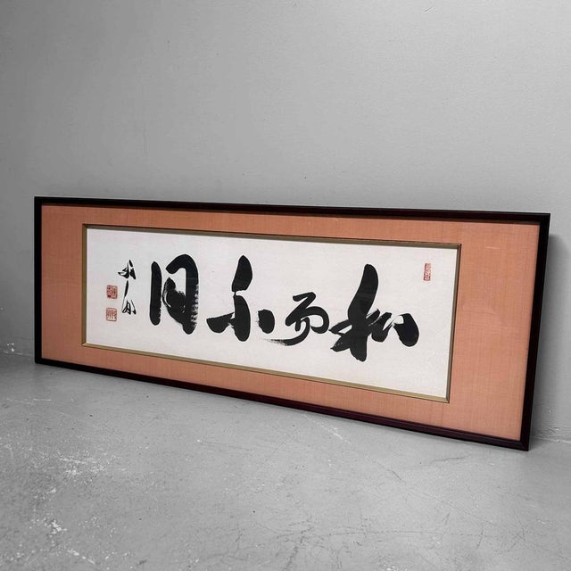 Black Japanese Decorative Calligraphy, 1980s For Sale - Image 8 of 18