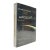 2000s Illustrated 8vo Book, Jeffrey Kluger and Jim Lovell's Apollo 13, Signed - 1 Piece For Sale