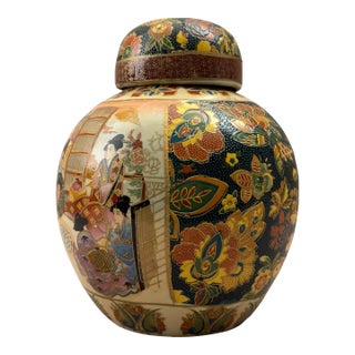 Antique Small Ceramic Satsuma Ginger Jar For Sale