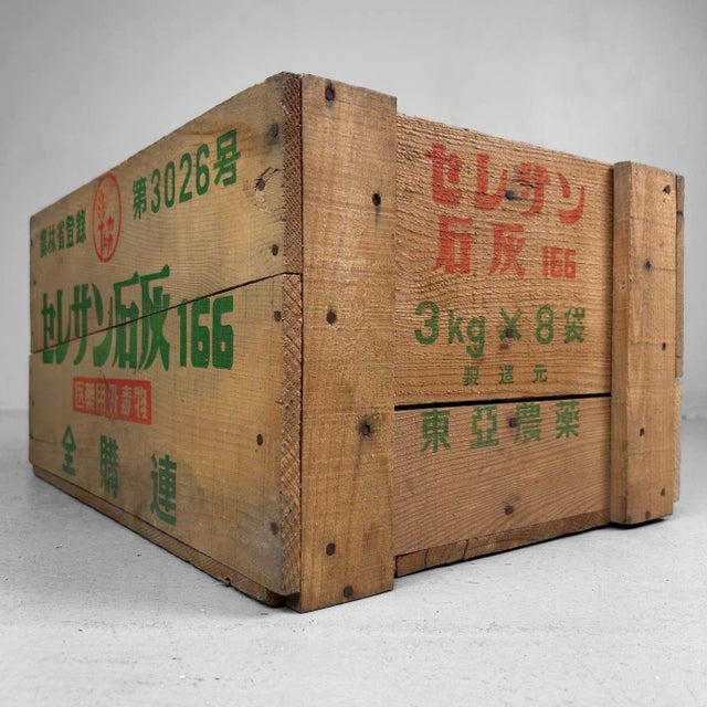 1950s Vintage Japanese Wooden Crate, 1950s For Sale - Image 5 of 13