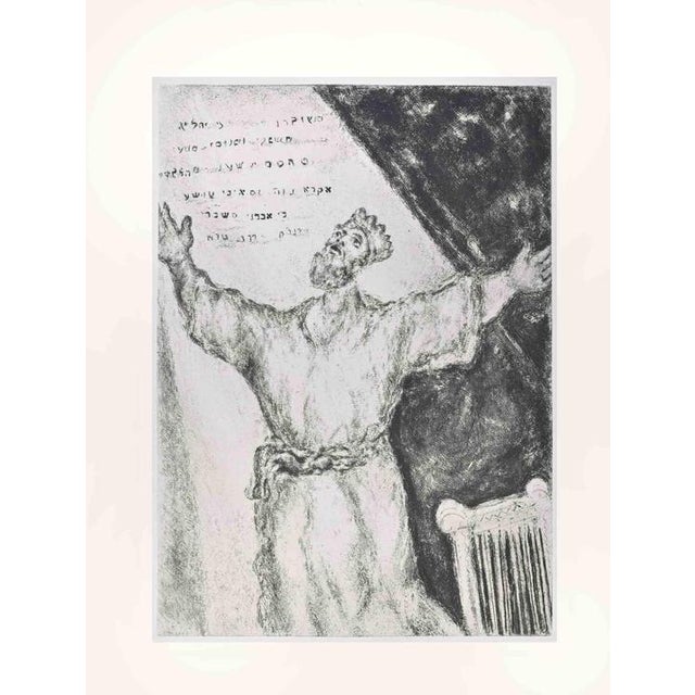 Etching on Montval wove paper, realized by Marc Chagall in 1931-39 and published by Tériade in 1956. Edition of 275+30 out...