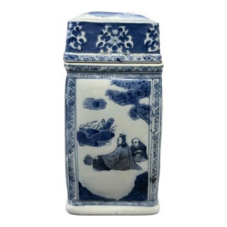 Vintage Chinese Qing Style Porcelain Blue & White Ginger Jar For Sale