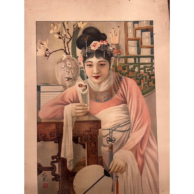 Art Deco Vintage 1930s Chinese Republic Shanghai Advertising Poster Art, Hang Zhiying Era For Sale - Image 3 of 11