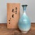 Kiyomizu Ware Ikebana Flower Vase, 1960s For Sale - Image 10 of 18