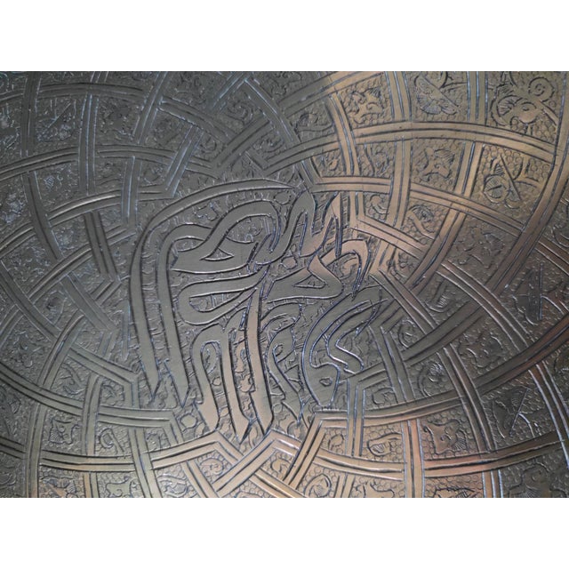 Large Vintage Islamic Hand Engraved Brass Tray With Arabic Calligraphy For Sale - Image 18 of 18
