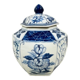 Vintage Blue & White Ginger Jar For Sale