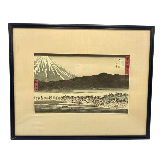 Vintage Reproduction Woodblock Print Titled Numazu (Station 13) From the Series the Fifty-Three Stations by Utagawa Hiroshige For Sale