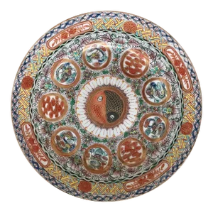 Early 19th Century, Qing Dynasty, Chinese Decorative Plate With Yin-Yang Koi