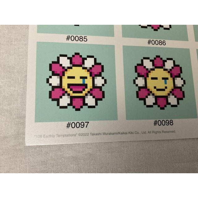 Takashi Murakami, 108 Earthly Temptations, 2022, Silkscreen For Sale - Image 4 of 13