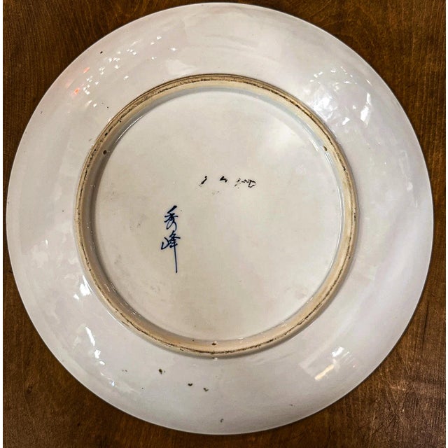 Japanese Fukagawa Arita Porcelain Peonies Charger, Signed For Sale In Portland, OR - Image 6 of 7