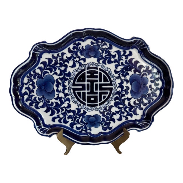 Vintage Bombay Company Blue and White Oriental Oblong Tray For Sale