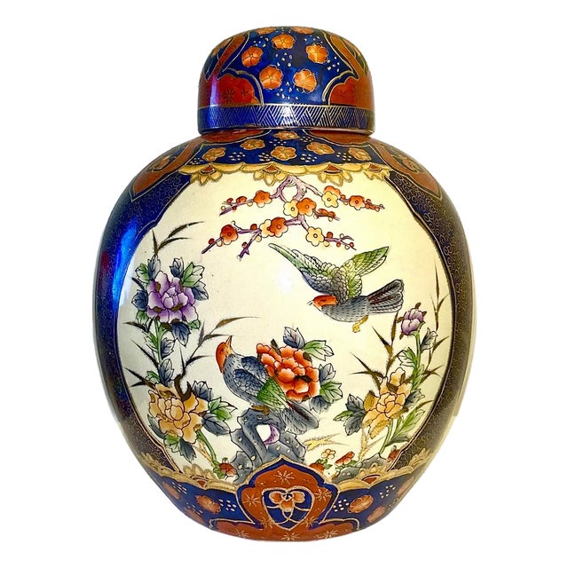 Vintage Imari Large Porcelain Lidded Jar For Sale