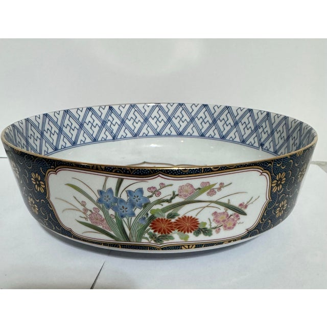 Mid 20th Century Vintage Japanese Arita Imari Porcelain Serving Bowl, Kozan Kiln Signed For Sale - Image 5 of 7