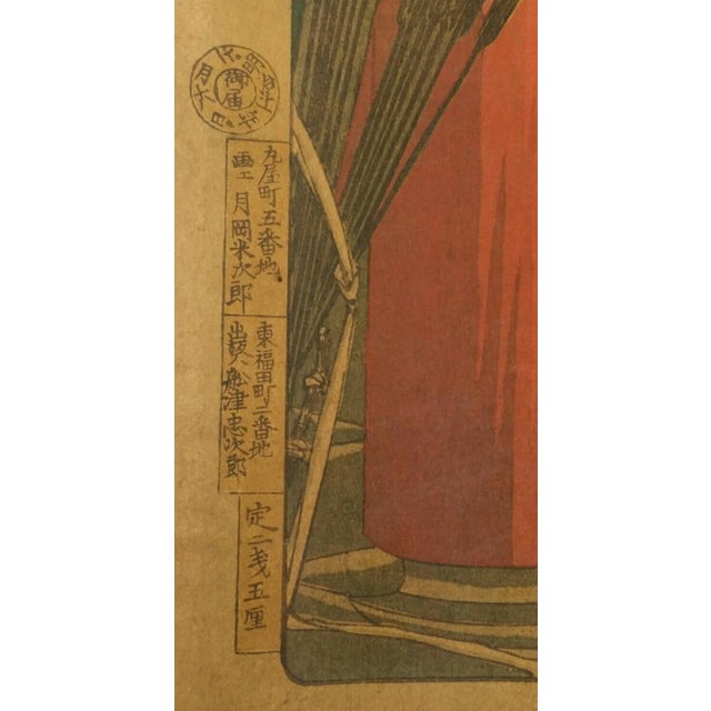 Late 19th Century Antique Tsukioka Yoshitoshi Woodblock Kusunoki Masashige Great Generals of Japan Meiji Print For Sale - Image 5 of 10